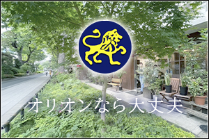 他社で断られた不動産