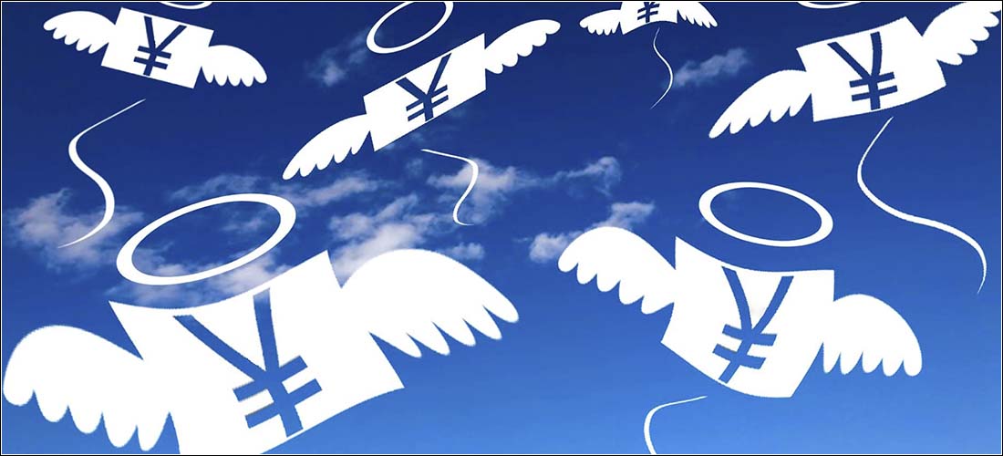 維持費がかかる